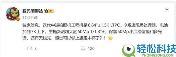 机能直逼Mate,华为nova 16 Ultra来了：麒麟9系Soc加持