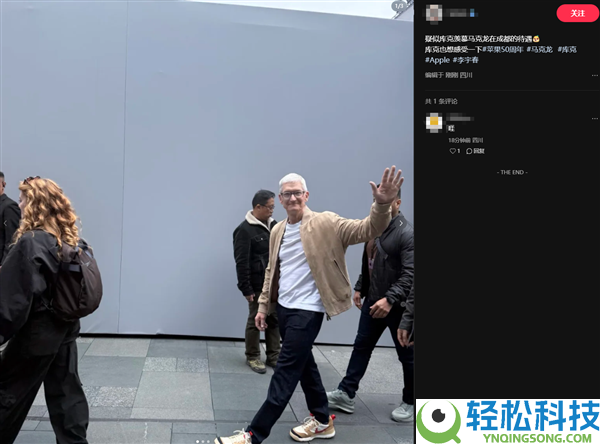 泰初里Apple Store举行苹果建立50周年庆 李宇春登台献艺 库克现身 现场人隐士海