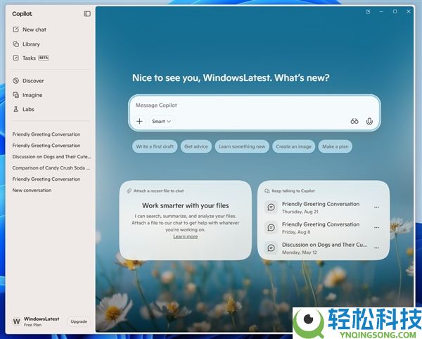 微软又开倒车,再次扔掉Win11原生Copilot：转向WebView套壳