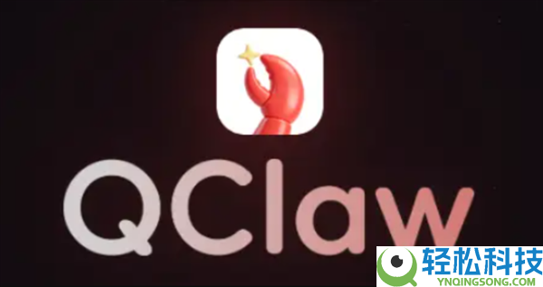 腾讯扩展规模内测微信直接挪用QClaw 二手市场内测码超50元