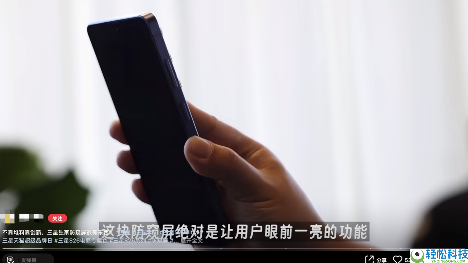 三星Galaxy S26系列上线：靠三大“适用主义”亮点赢麻了