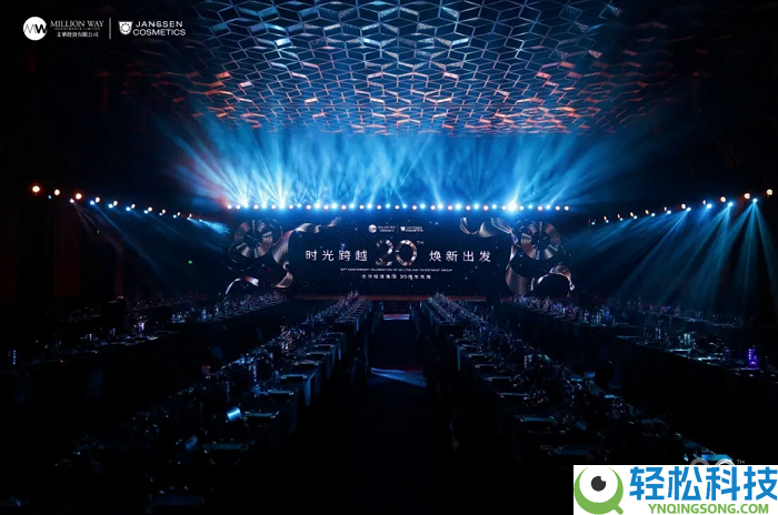 韶光逾越,焕新动身|文华投资团体20周年庆典美满闭幕