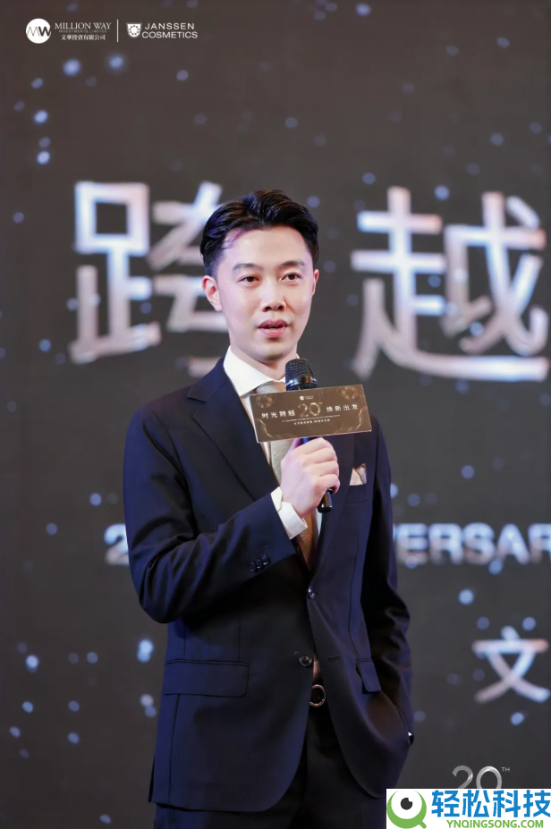 韶光逾越,焕新动身