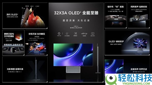 胜境从此分歧, TCL 2026显示器三大旗舰新品全解析