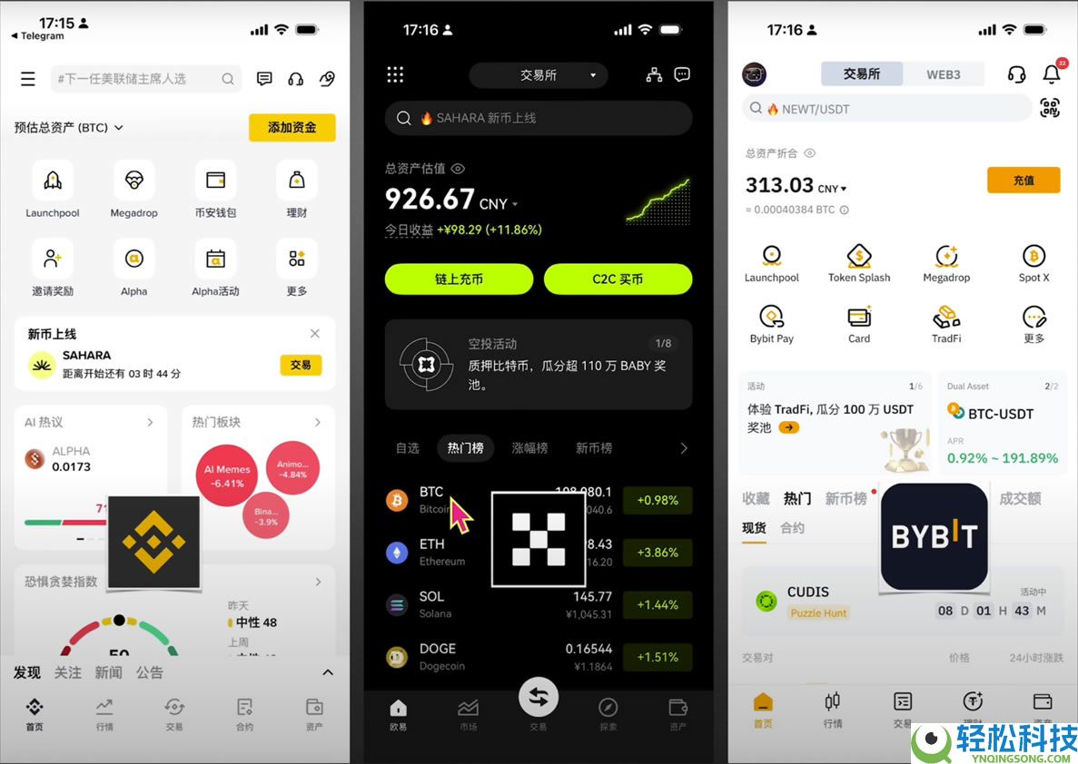 币安交易平台操作疑解：买币手续费怎么算？看完就明白