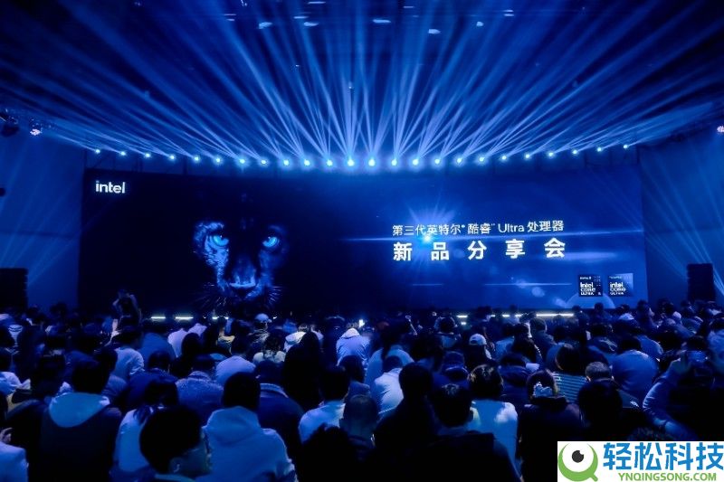 轻薄、AI、数日续航、机能微弱,第三代英特尔酷睿Ultra新品重磅上市