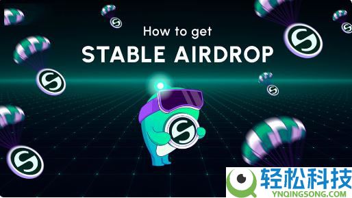 什么是Stable？如何获得Stable的空投？Stable空投指南