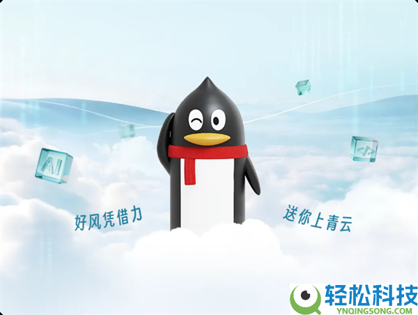 腾讯疯抢AI人材 2026实习生薪酬直接上不封顶