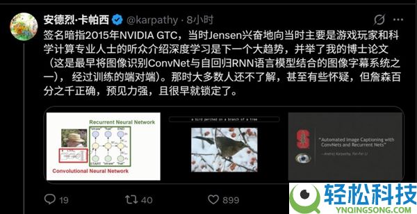 英伟达首台DGX GB300 老黄亲身登门送给他