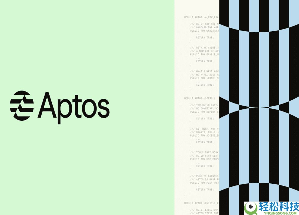 什么是Aptos（APT）币？APT工作原理、代币经济学及未来发展