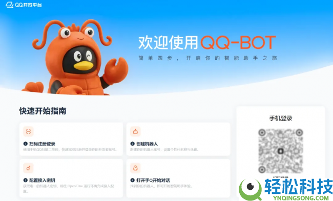 腾讯财报聚焦 AI 结构,QQ发力AI索求社交新能够