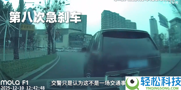 路虎1分钟8次别停疾驰后激发事故 维修费等要16万：官方认定反转再反转 律师释疑