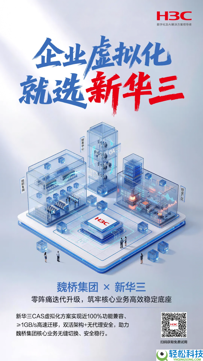魏桥团体的虚构化替代,藏着国产计划的破局之道