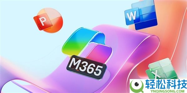 用户骂赢了,微软收回成命：Win11休止主动装置Microsoft 365 Copilot