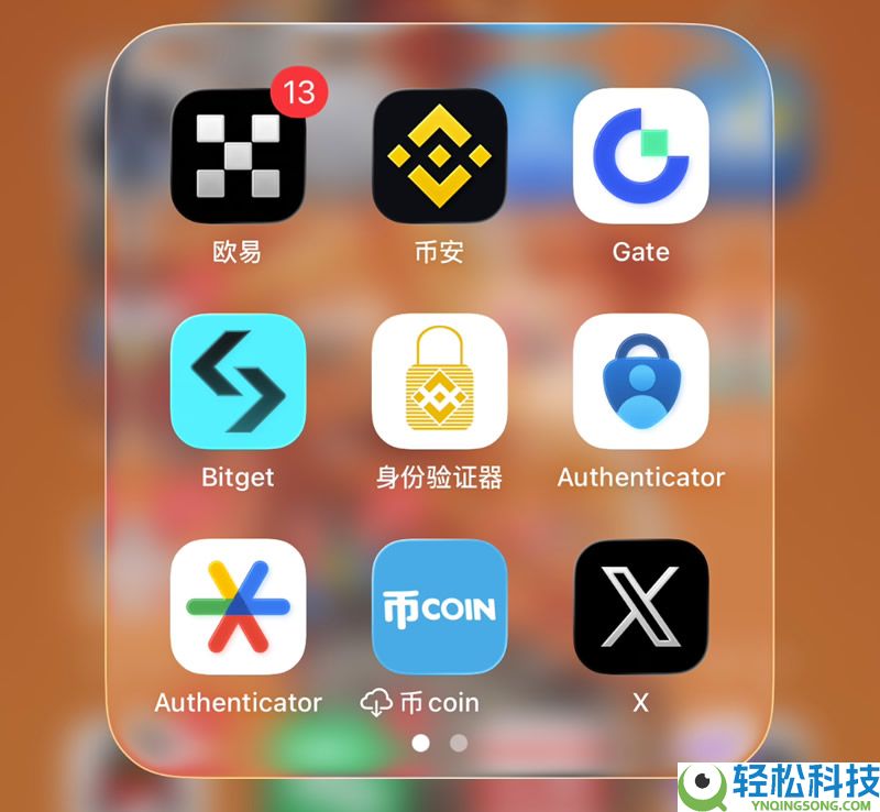 币圈适合新手使用的APP有哪些？币圈炒币必备交易平台App盘点