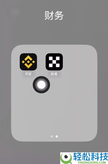 币圈适合新手使用的APP有哪些？币圈炒币必备交易平台App盘点