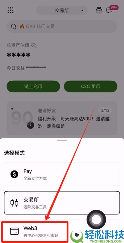 币圈适合新手使用的APP有哪些？币圈炒币必备交易平台App盘点