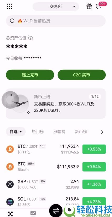 币圈适合新手使用的APP有哪些？币圈炒币必备交易平台App盘点