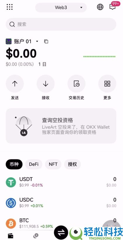 币圈适合新手使用的APP有哪些？币圈炒币必备交易平台App盘点
