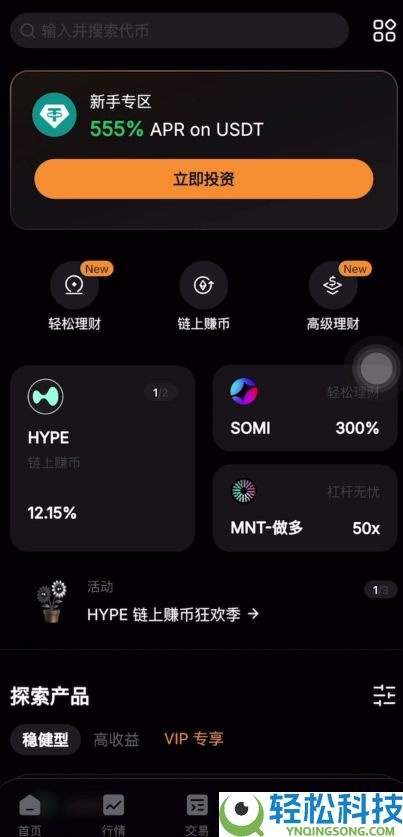 币圈适合新手使用的APP有哪些？币圈炒币必备交易平台App盘点