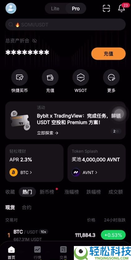 币圈适合新手使用的APP有哪些？币圈炒币必备交易平台App盘点