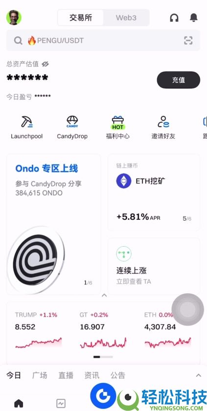 币圈适合新手使用的APP有哪些？币圈炒币必备交易平台App盘点