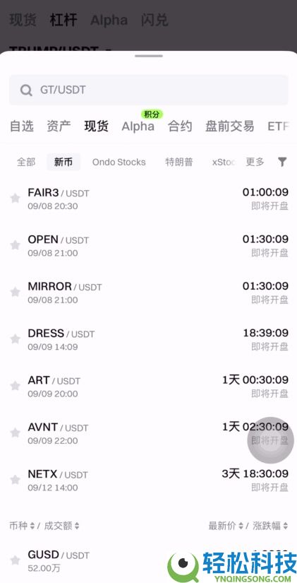 币圈适合新手使用的APP有哪些？币圈炒币必备交易平台App盘点