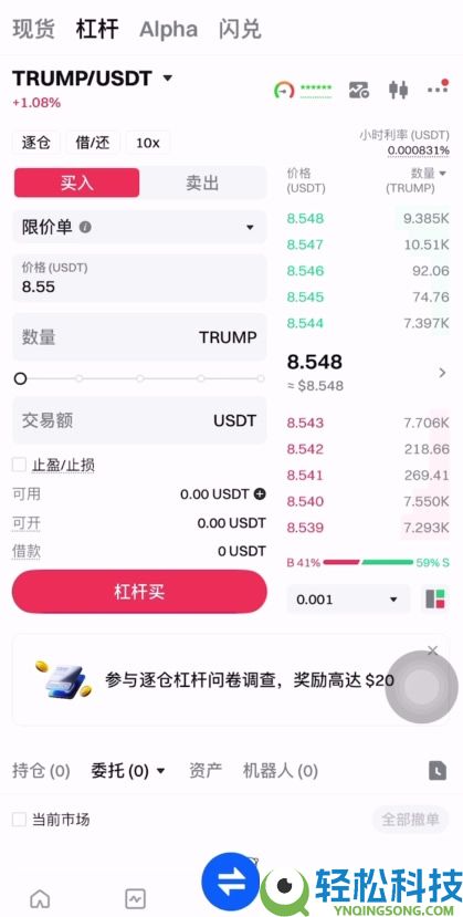 币圈适合新手使用的APP有哪些？币圈炒币必备交易平台App盘点