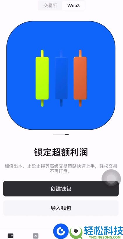 币圈适合新手使用的APP有哪些？币圈炒币必备交易平台App盘点
