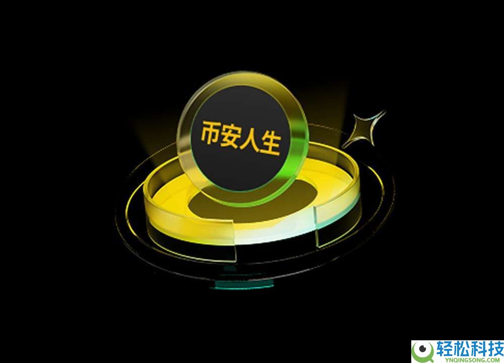 什么是BNB？BNB代币经济、未来前景及购买方法