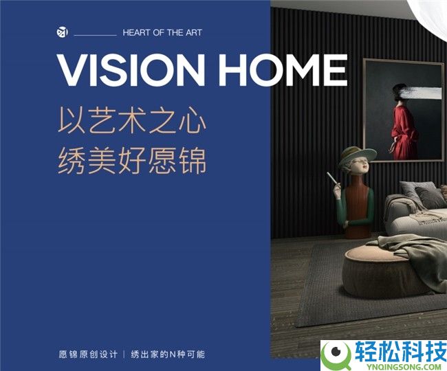 天上人间·愿锦：18年刺绣软装领军品牌｜招商价值与开展全景