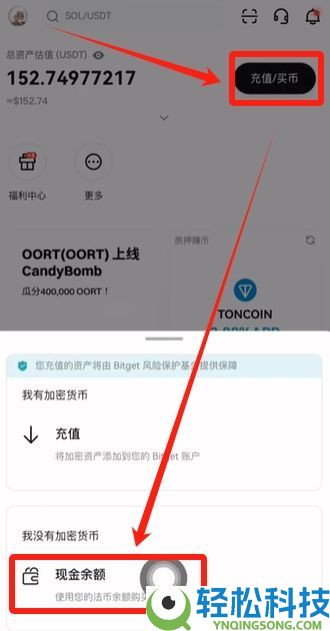 Bitget如何充值人民币？如何充值USDT到Bitget交易所？