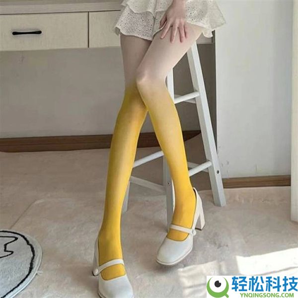 渐变色丝袜在海外走红 脚到大腿根从深到浅