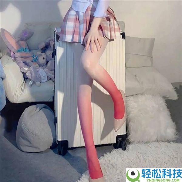 渐变色丝袜在海外走红 脚到大腿根从深到浅