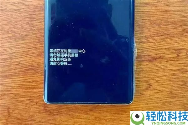 手机倏忽黑屏千万别认为只是手机坏了,能够被节制了
