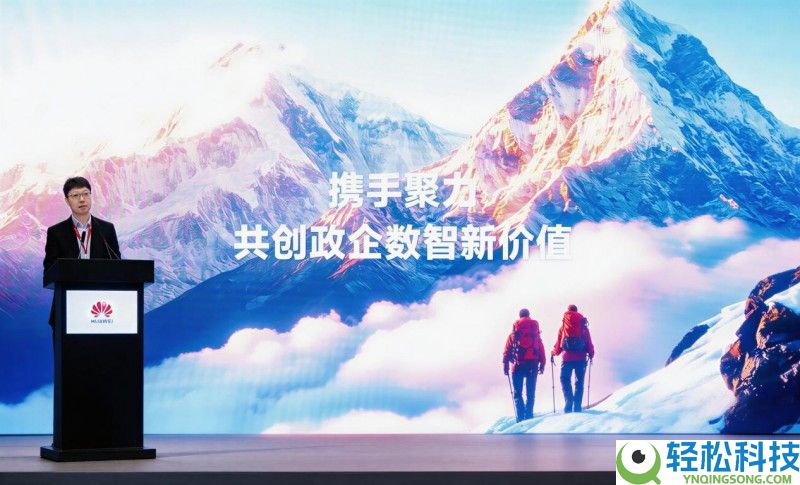 华为云陈林：只要深化认识行业、用好“数据+AI”,才干真正处理问题、发明价值
