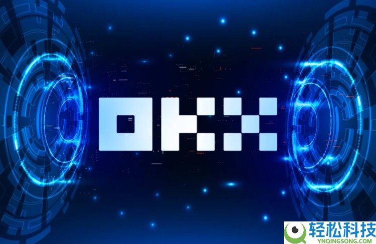 欧易提币速度忽快忽慢?如何选择提币网络?OKX不同提币网络的到账规则介绍