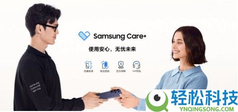 一朝入手 久长守护：Samsung Care+为Galaxy用户供给放心保证效劳