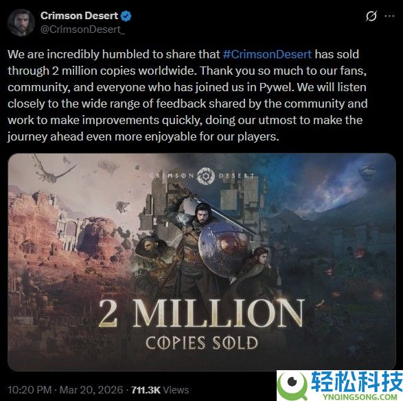《白色沙漠》销量打破两百万