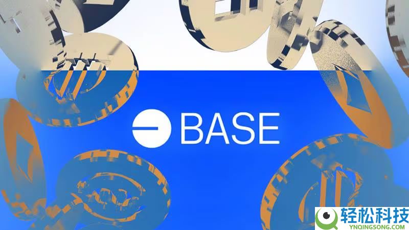 Base生态为何能迅速崛起？详解Coinbase背书下的机遇与龙头项目