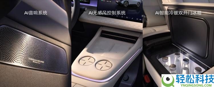东风日产NX8预售开启：大品牌大空间大聪明,重塑20万级家用SUV新标杆