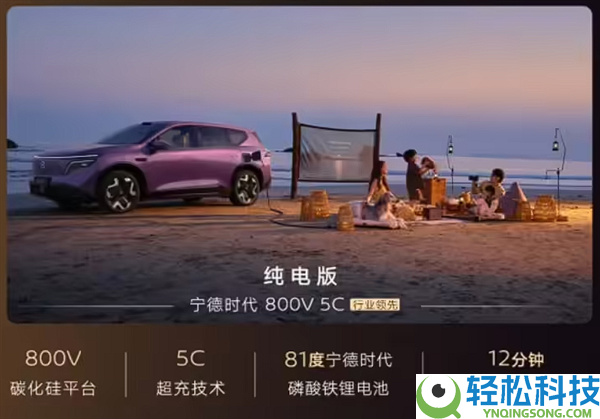 沙发厂发力,日产增程大五座SUV NX8预售：价钱照旧是悬念