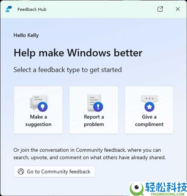 Win11口碑下滑 微软最先反思：快来告知咱们错在哪了