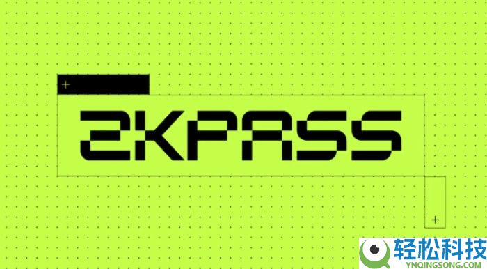 zkPass(ZKP)币是什么?怎么样?zkPass项目概述,代币经济与前景分析