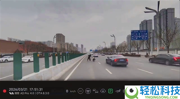 惊险刹时,小孩闯入快车道 抱负车主告急泊车飞奔救人