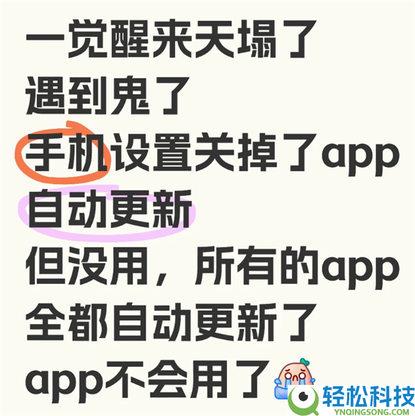 安卓最大的卖点都想砍 谷歌究竟在跟谁站一边