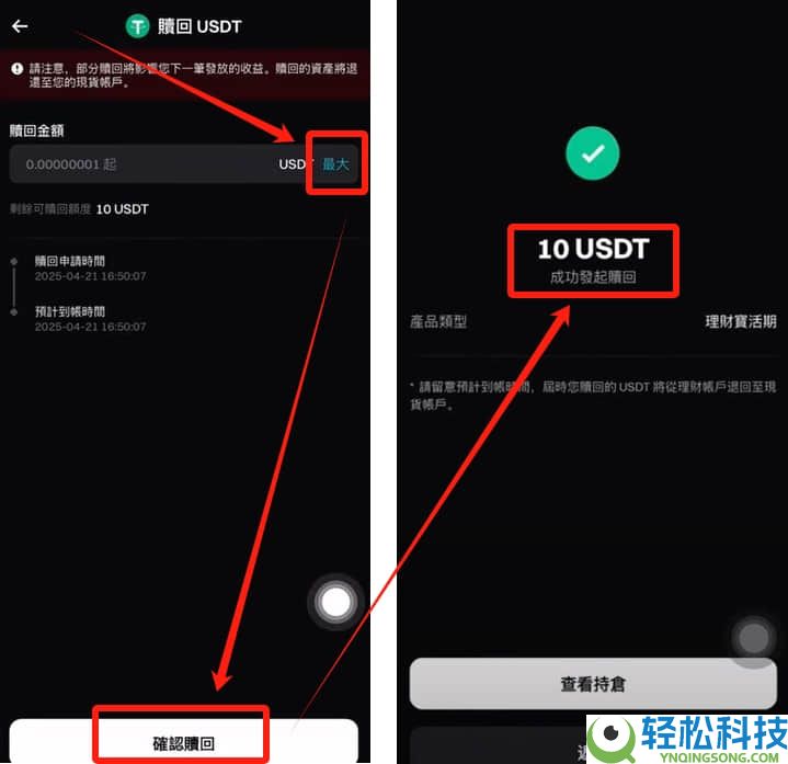 Bitget交易苏如何提币？如何转账？如何把Bitget里面的钱提出去？