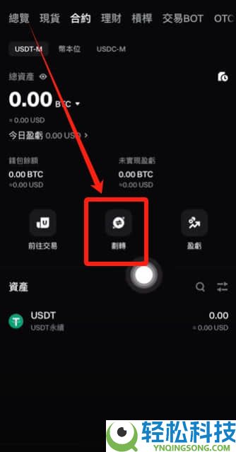 Bitget交易苏如何提币？如何转账？如何把Bitget里面的钱提出去？