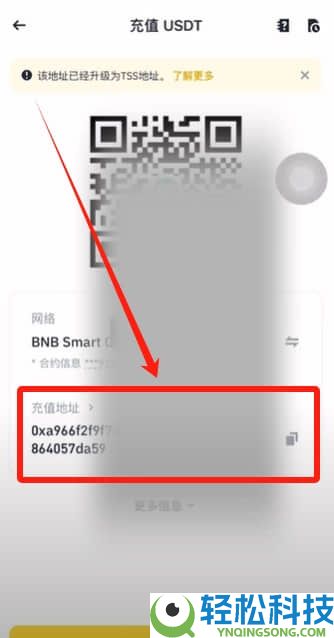 Bitget交易苏如何提币？如何转账？如何把Bitget里面的钱提出去？