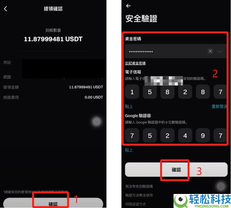 Bitget交易苏如何提币？如何转账？如何把Bitget里面的钱提出去？